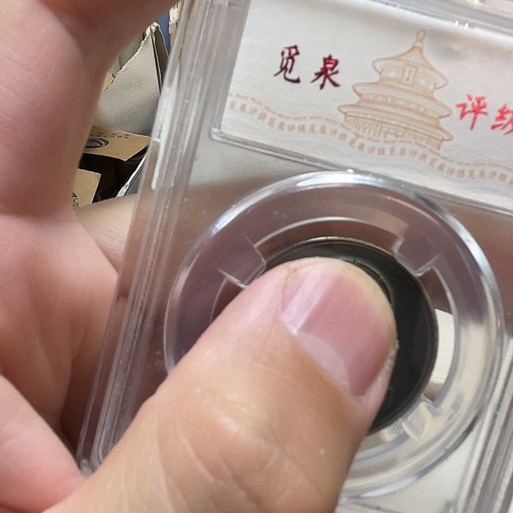 其他普通金属882分卷50