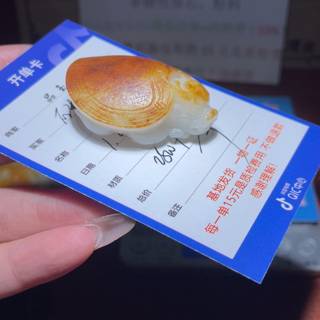 和田玉挂件未镶嵌石*