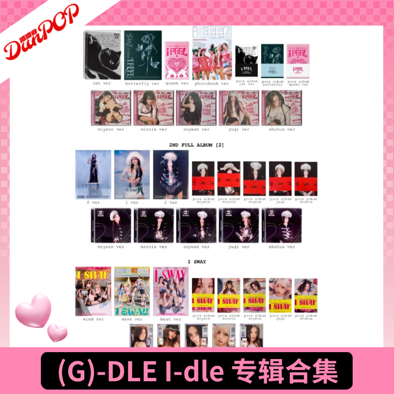 g-idle i-dle 女娃 娃专辑合集