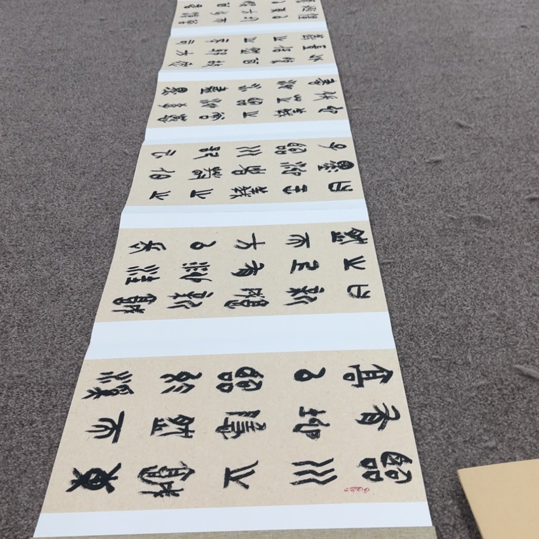 书法国画作品WGF老师