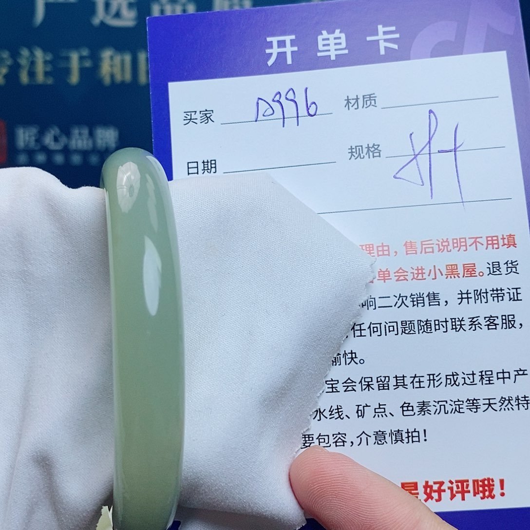 和田玉未镶嵌手镯cs