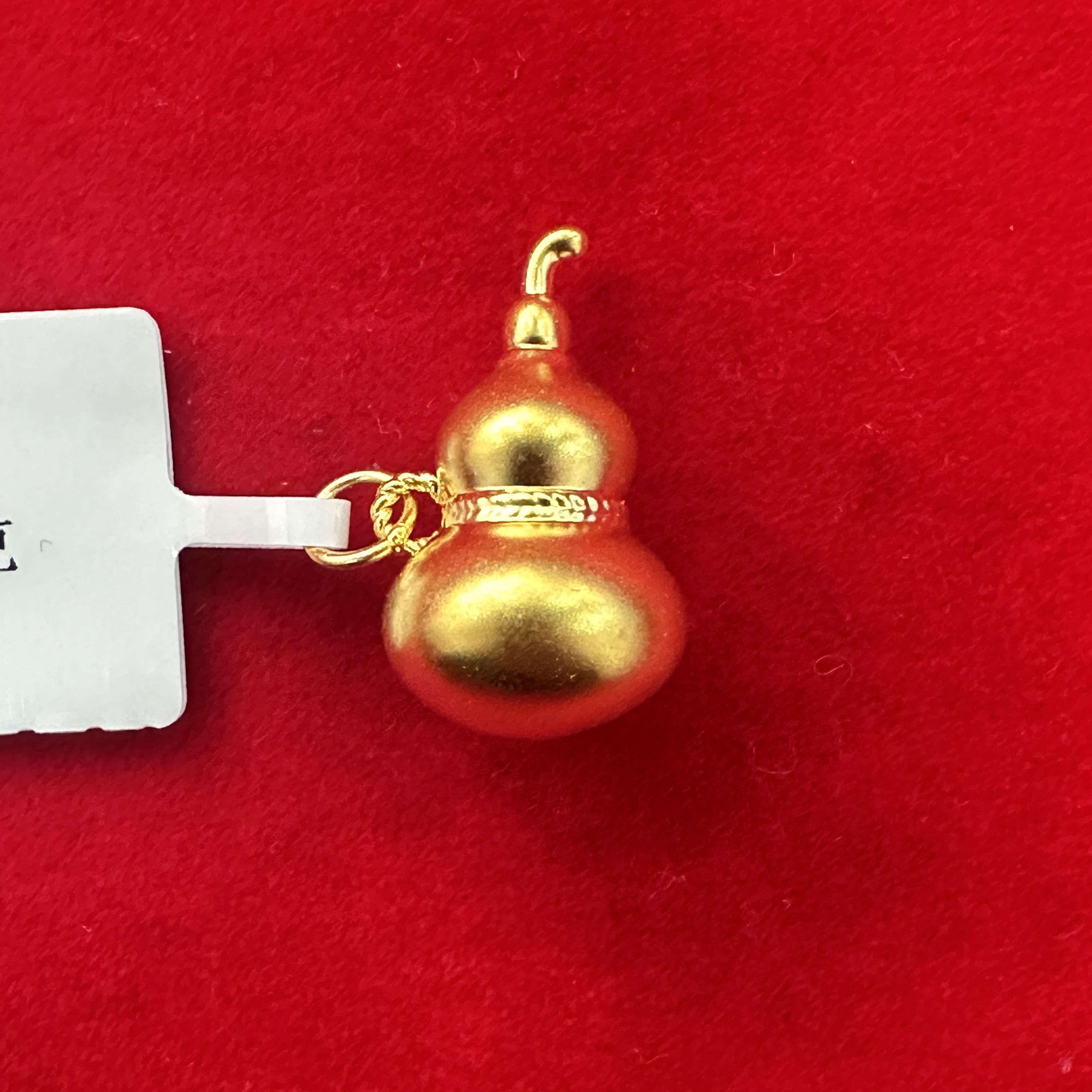 【夏夏专享】足金999饰品 葫芦吊坠 0.95 GP