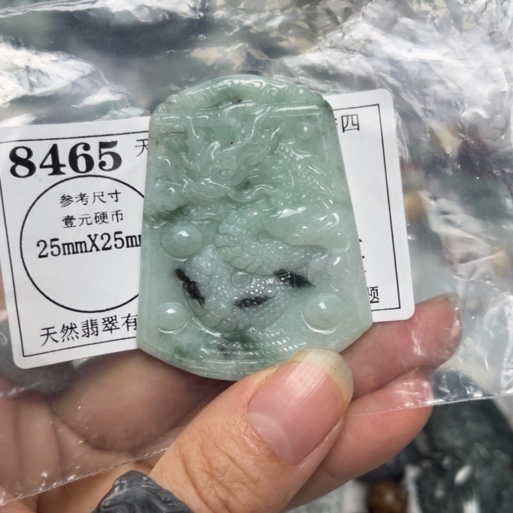 翡翠未镶嵌吊坠(不含链)8465