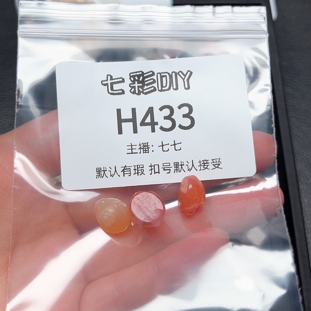 玛瑙/玉髓颈饰合金M****飞