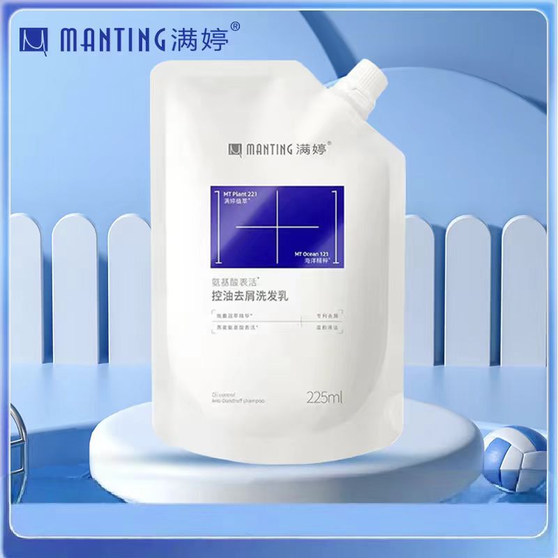 满婷控油去屑洗发水