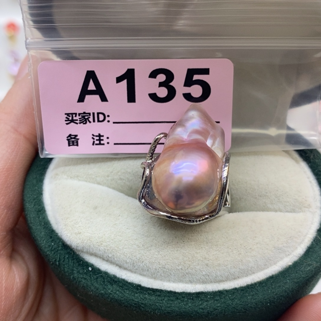 淡水珍珠未镶嵌颈饰