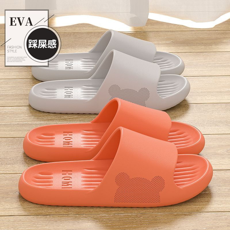 踩屎感拖鞋男士夏季防滑浴室2024新款外穿eva凉拖女室内家居家用