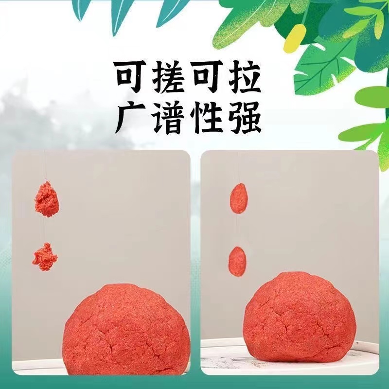 大瓶 200克  钓鱼饵料可用四季