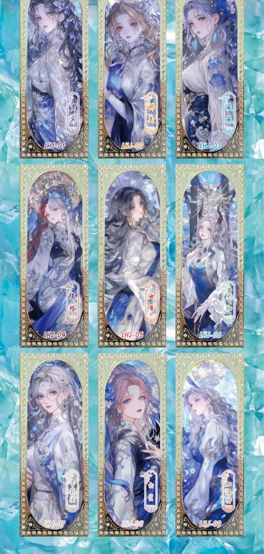 【拆盒】无梦文创金属收藏卡牌 第一弹