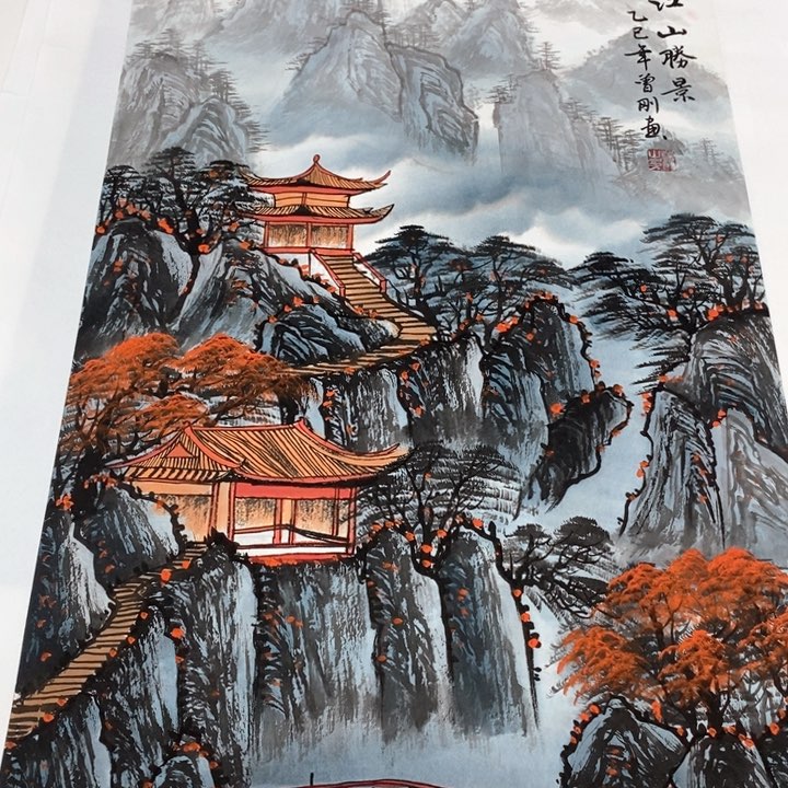 一二三四五六七八