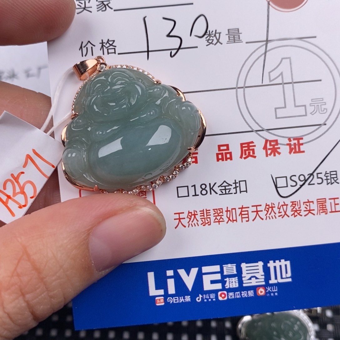 翡翠银S925镶嵌颈饰