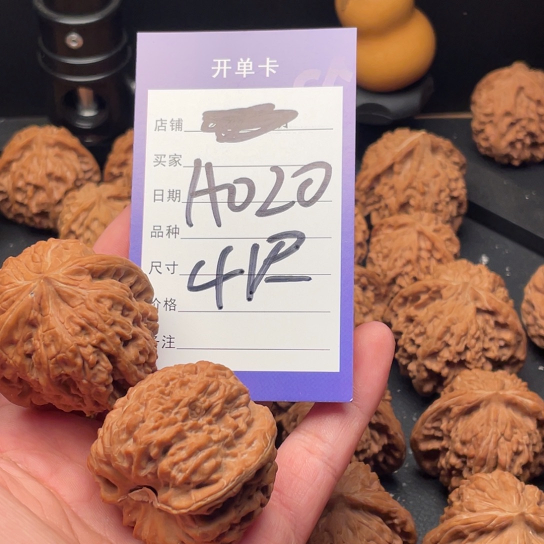 J***ᵎ文玩核桃吊坠凹底41尺