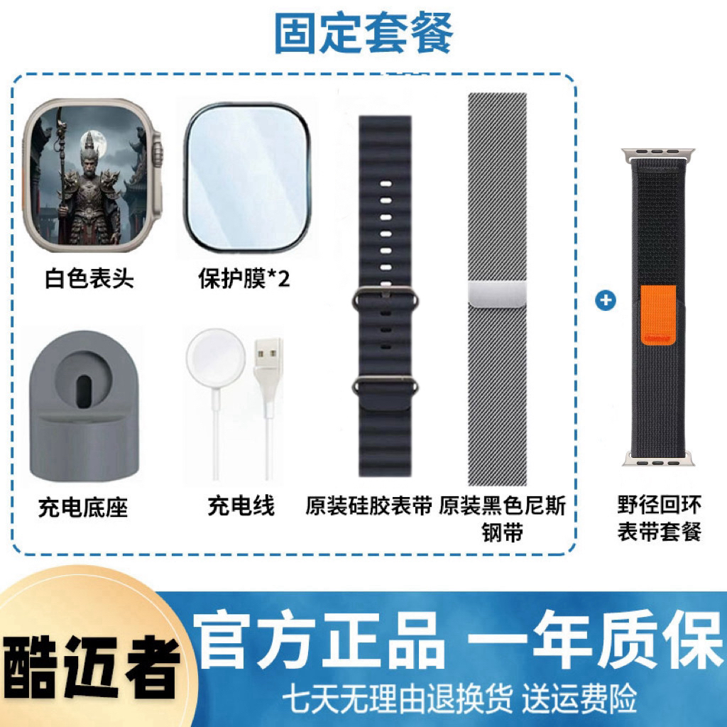 h11月新款全功能ultra音乐导航防水学生智能运动录音双支付