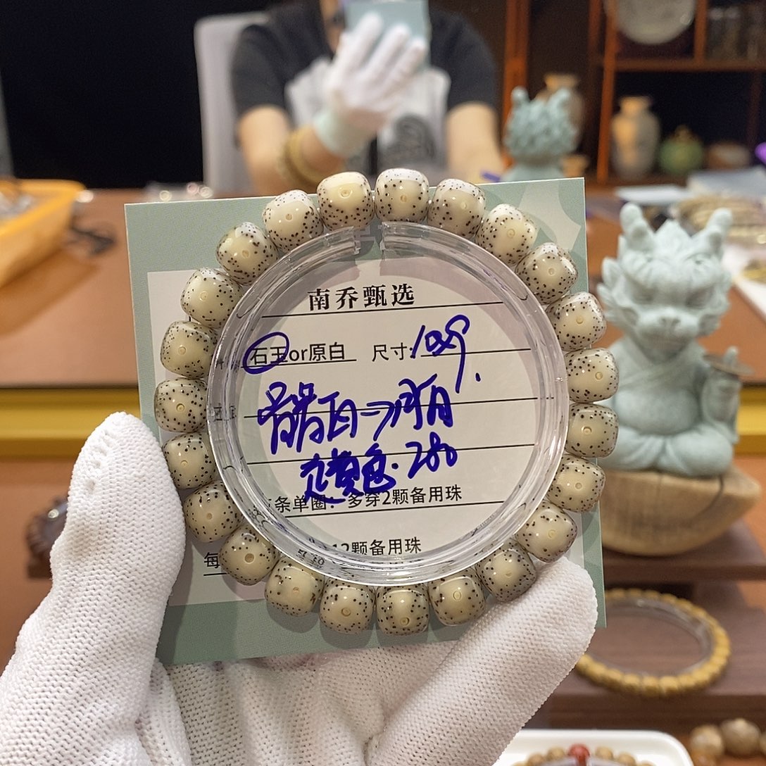 手串星月菩提 南乔甄选 大眼睛白10