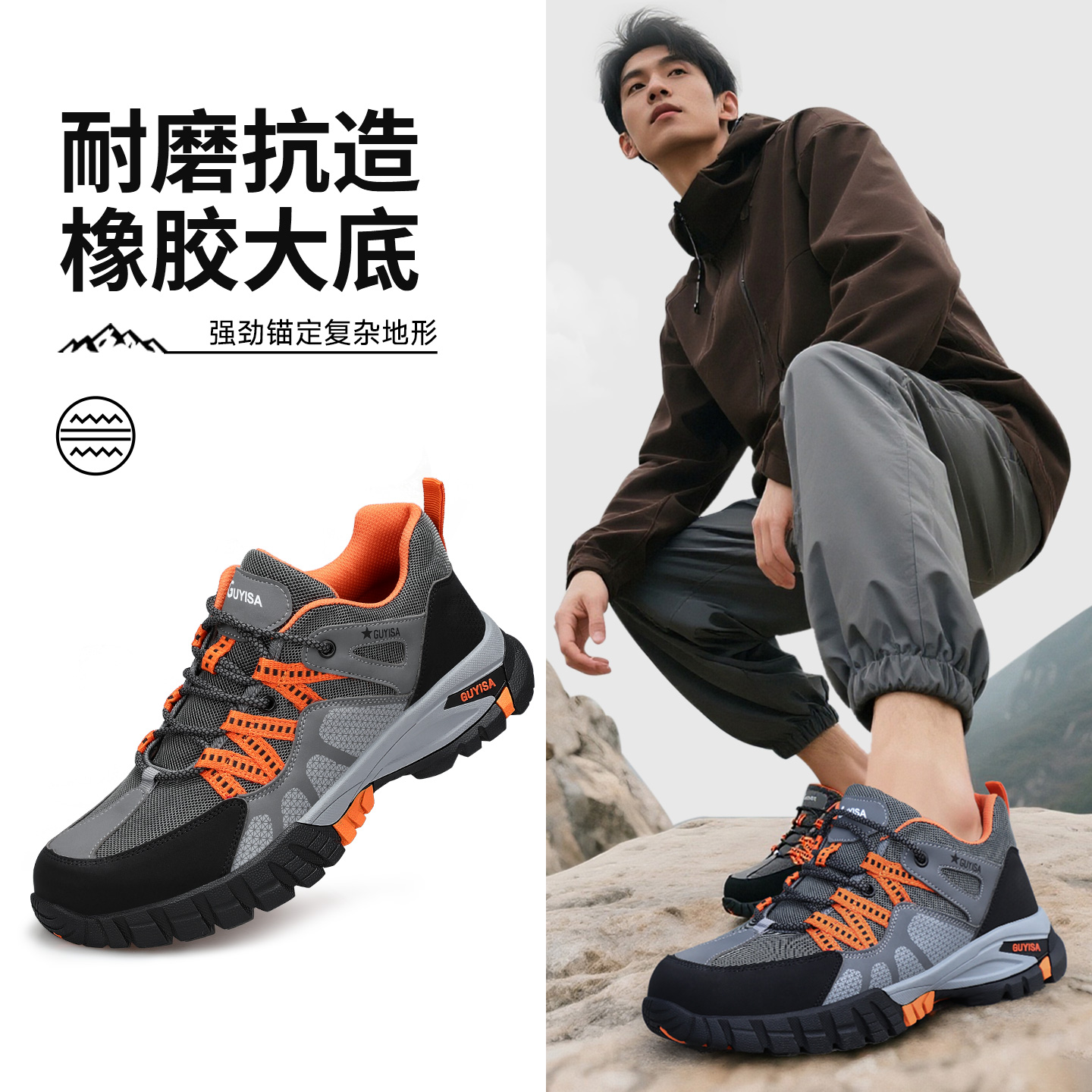 俊步劳保男鞋四季透气2025新款爆款防砸防刺耐磨工作鞋防护鞋工装