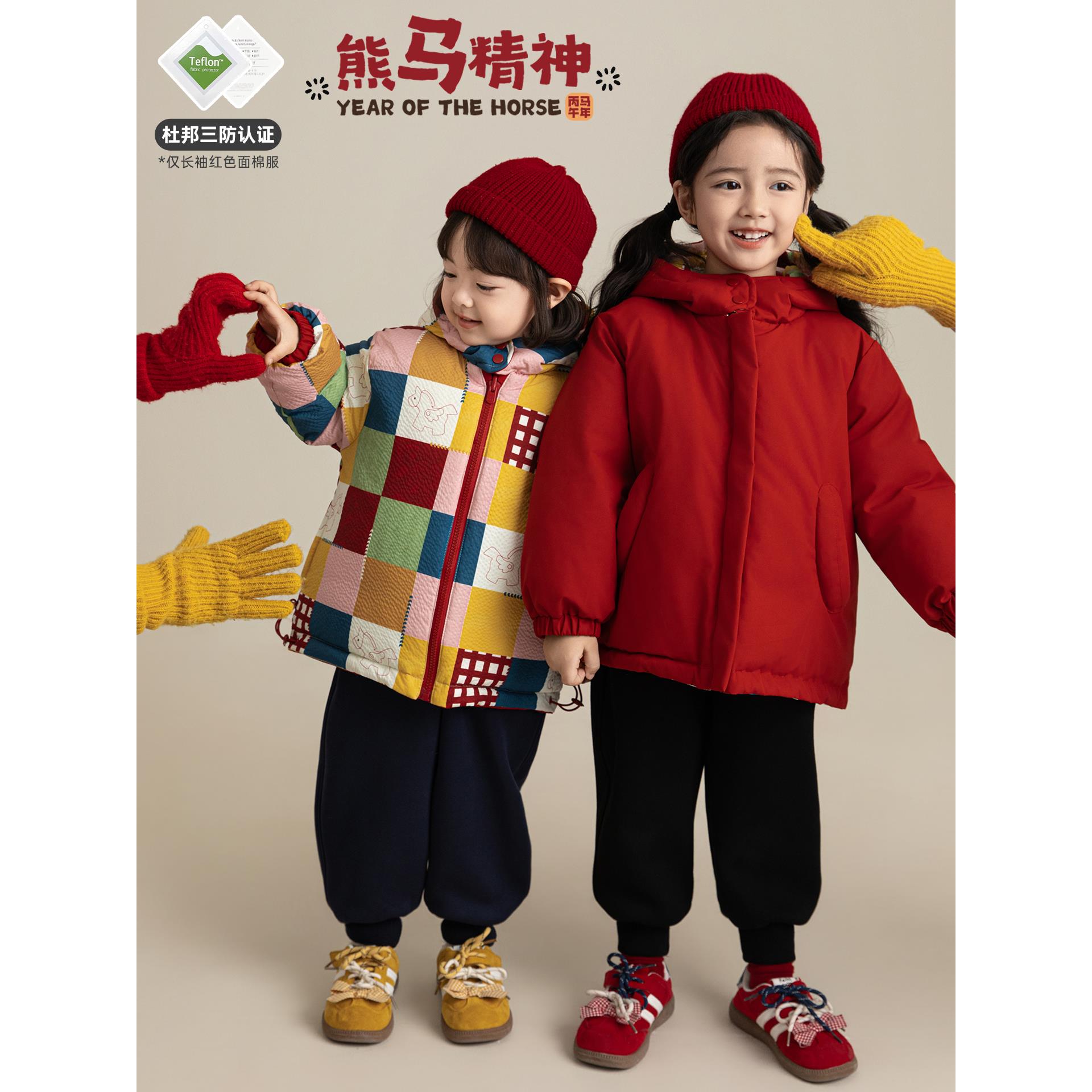 幼悠【喜气洋洋】冬四波女童宝宝迎新喜庆保暖穿搭套装D4431