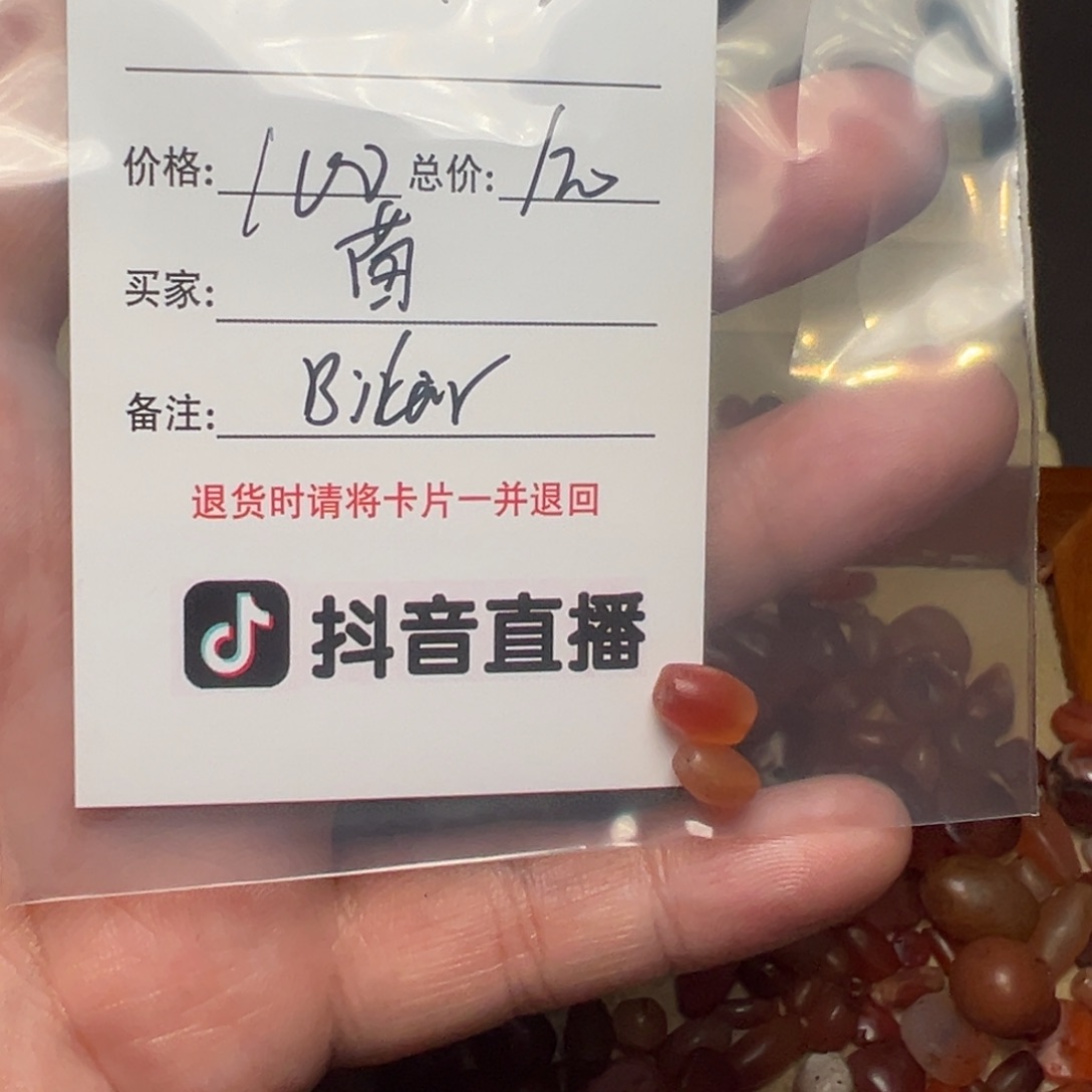 苗***鑫客户定制客户定制