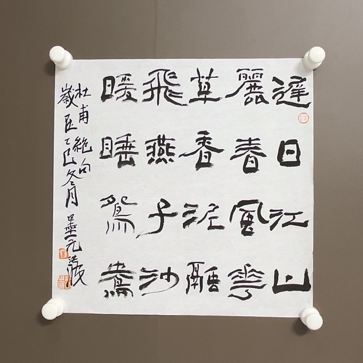 O***i国画李洪波  手绘原创
