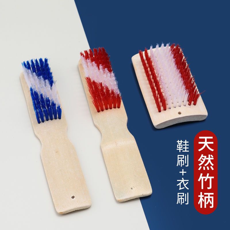 天然竹制刷子洗衣服刷鞋竹子毛刷加厚竹子家用多功能清洁老式鞋刷