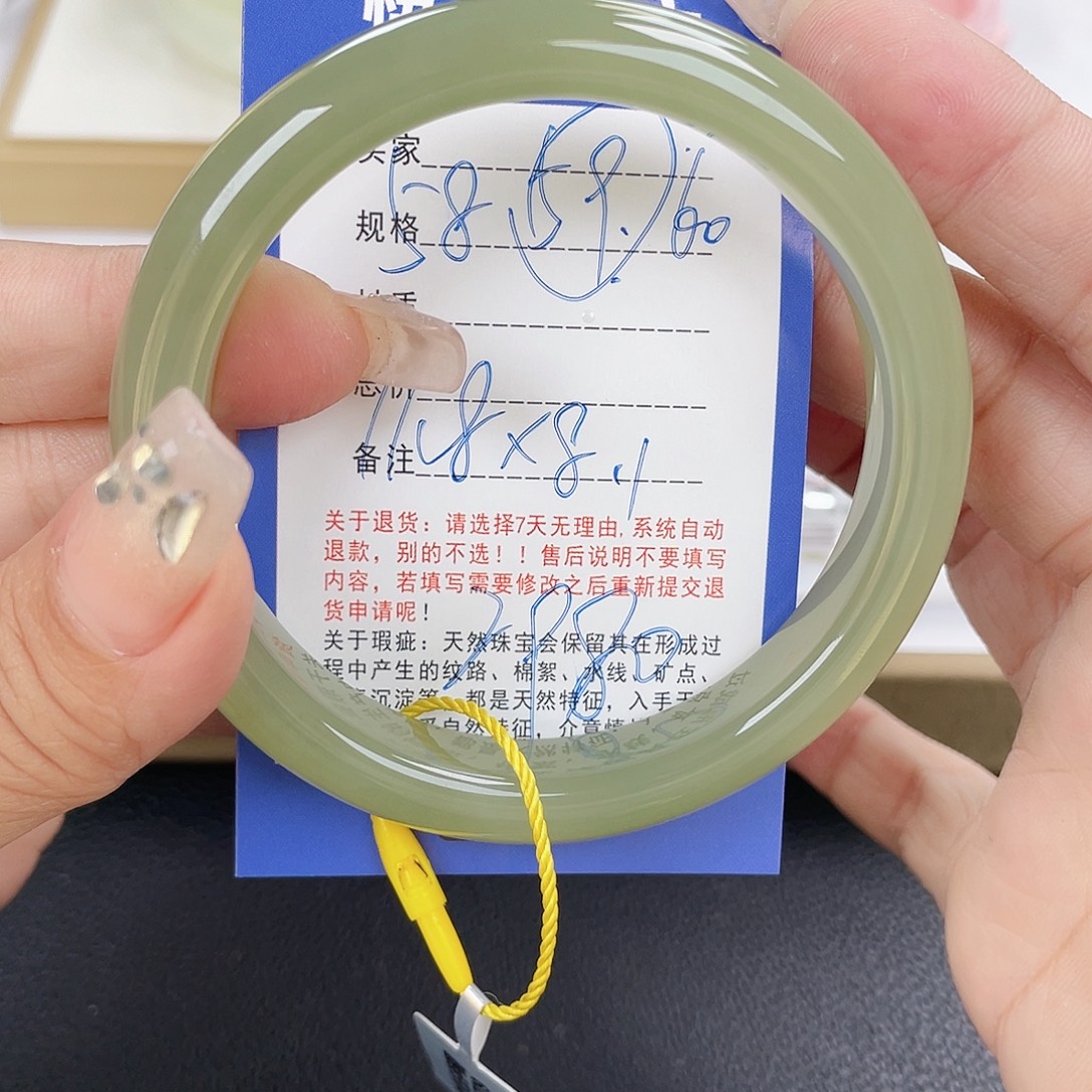 和田玉未镶嵌手镯