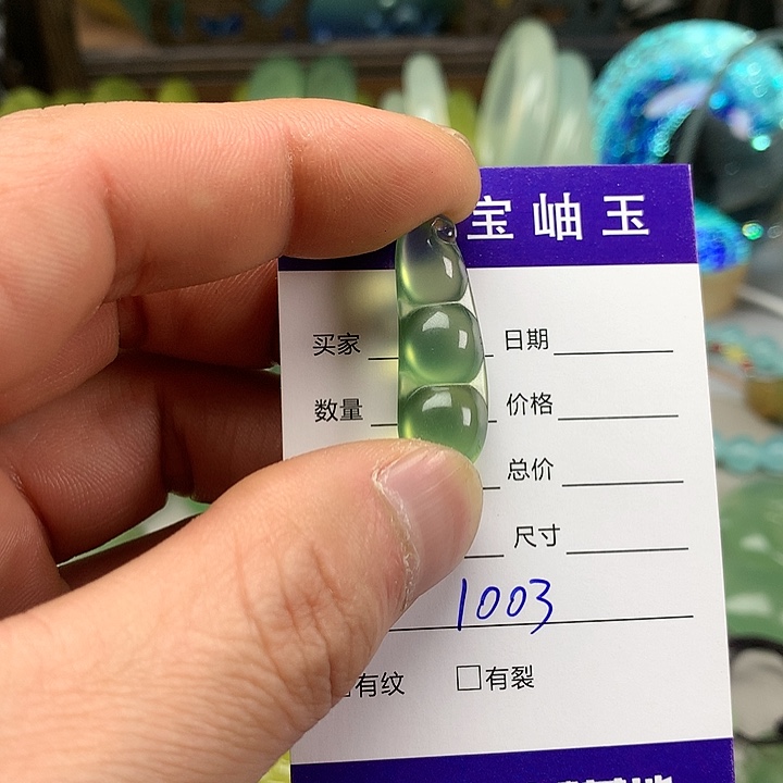 蛇纹石玉挂坠未镶嵌小*袄