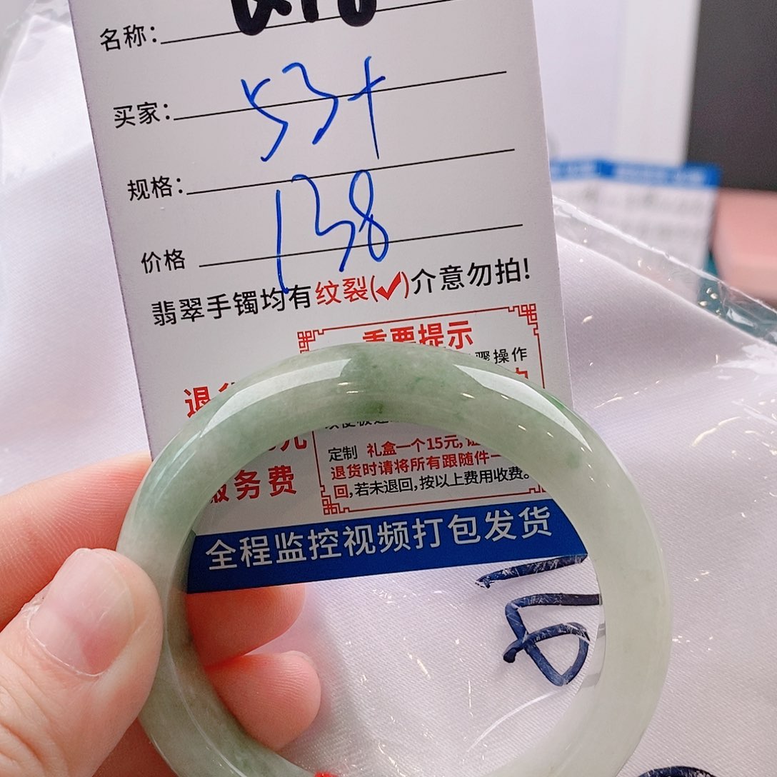 翡翠手镯未镶嵌手镯以实物为准微包容Q181