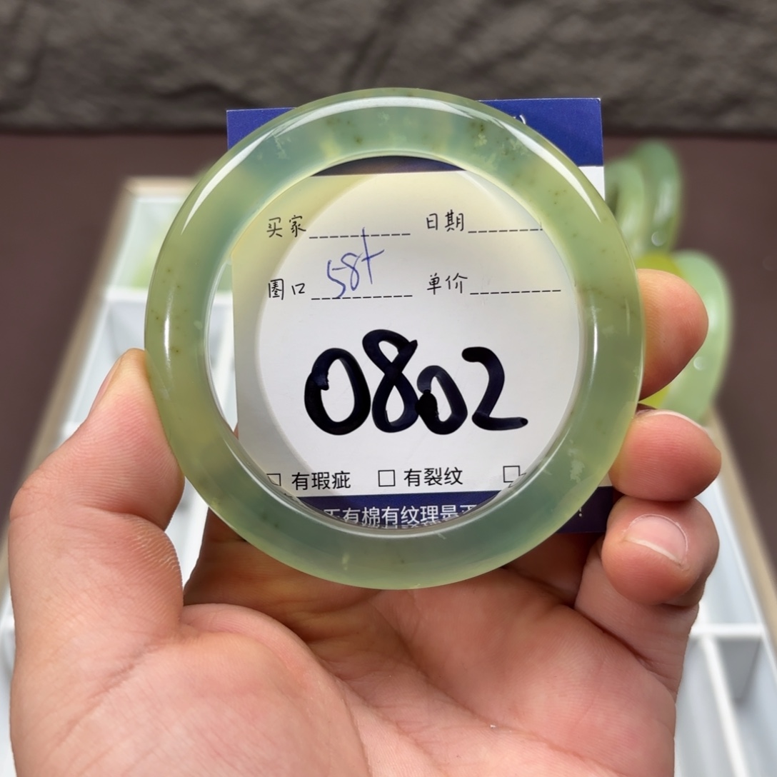 岫玉未镶嵌手镯手镯