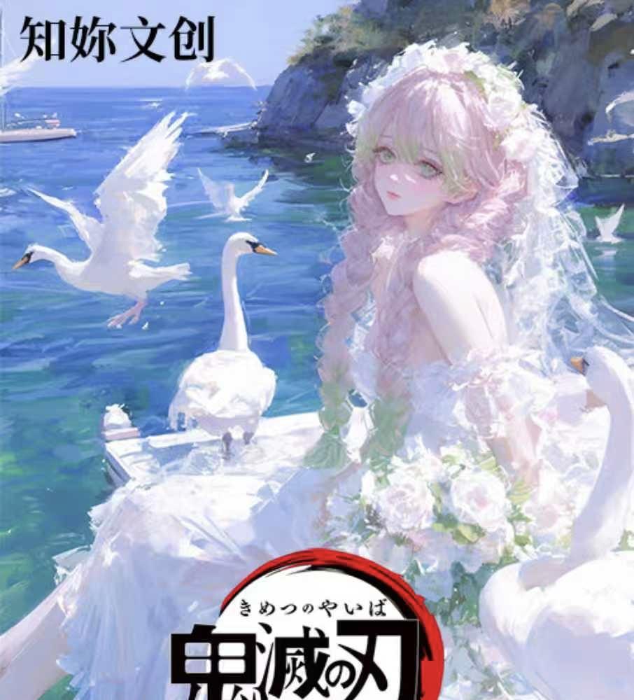 知妳文创 · 鬼灭之刃多元素工艺色纸默认代拆