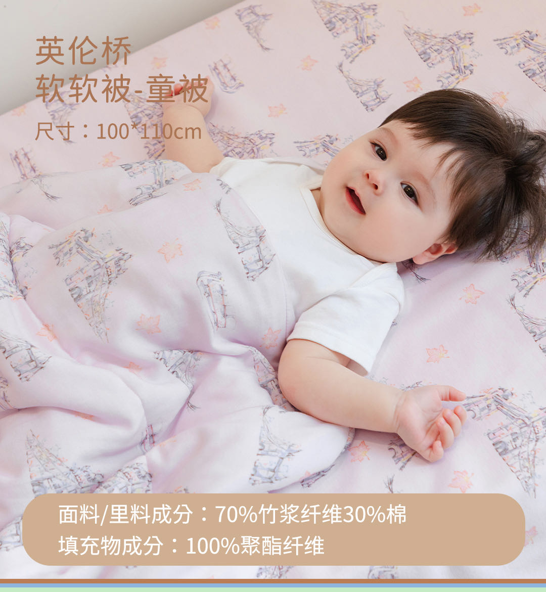 【雅赞】25儿童四季被（可机洗 水洗 幼儿园  )