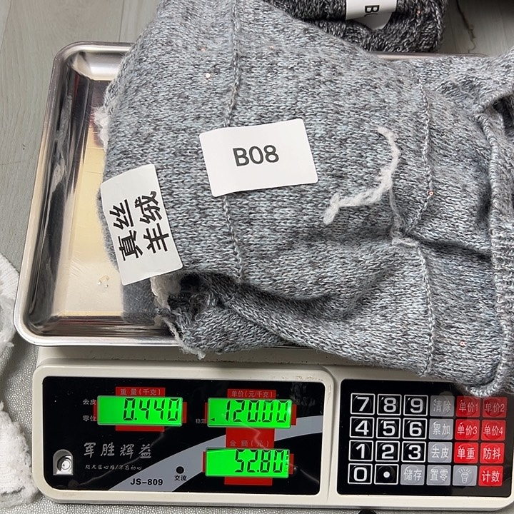 羊绒08 真丝羊绒0.44