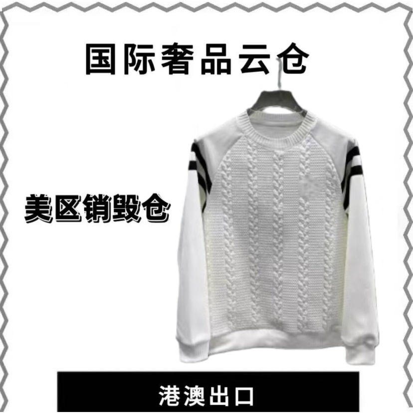 【豪哥专属】TX21055-时尚新款时尚百搭刺绣卫衣男