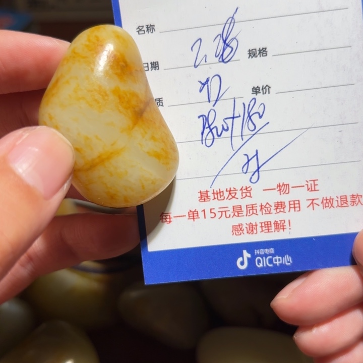 和田玉挂件未镶嵌大*