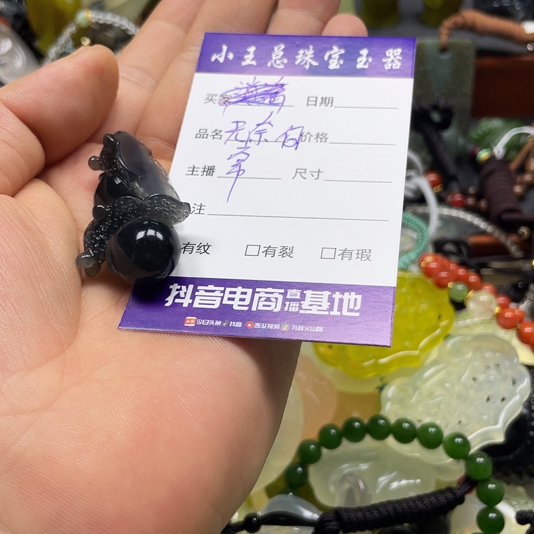 无***何蛇纹石玉未镶嵌颈饰