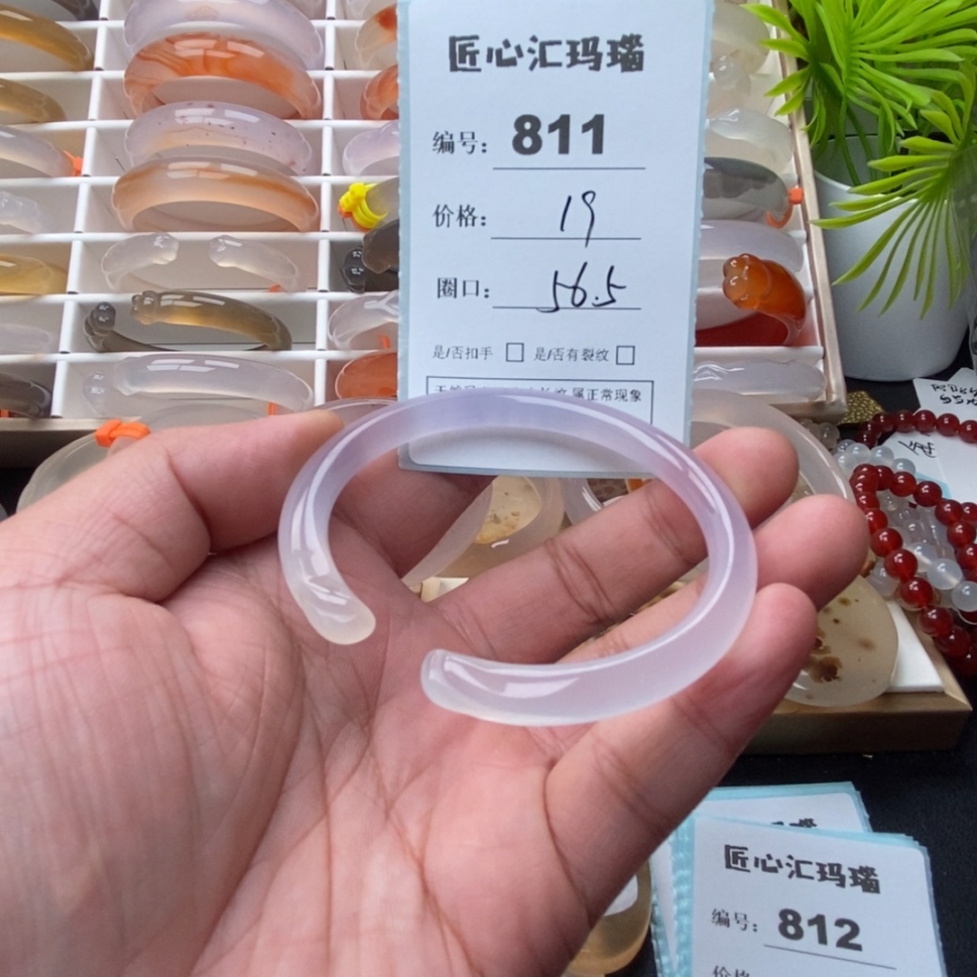 玛瑙/玉髓未镶嵌手镯