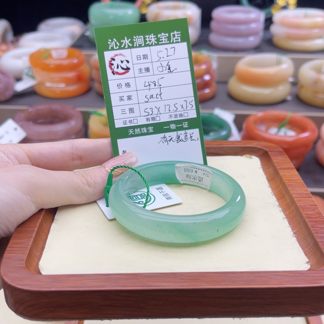 石英岩玉手镯未镶嵌