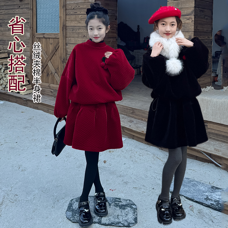 【丝绒夹棉半身裙】女童韩版秋冬季洋气女孩红色短裙中大童丝绒半裙