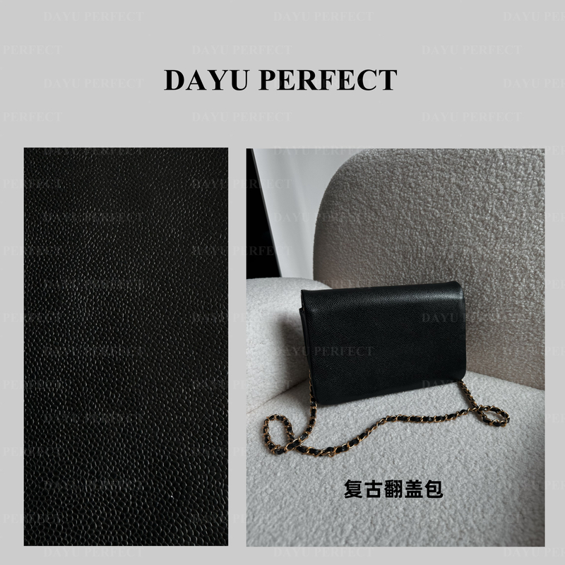 【邹大瑜】复古翻盖包DAYU PERFECT