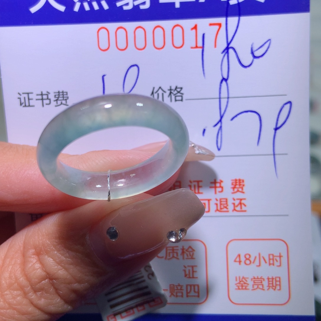 翡翠戒指未镶嵌翡翠