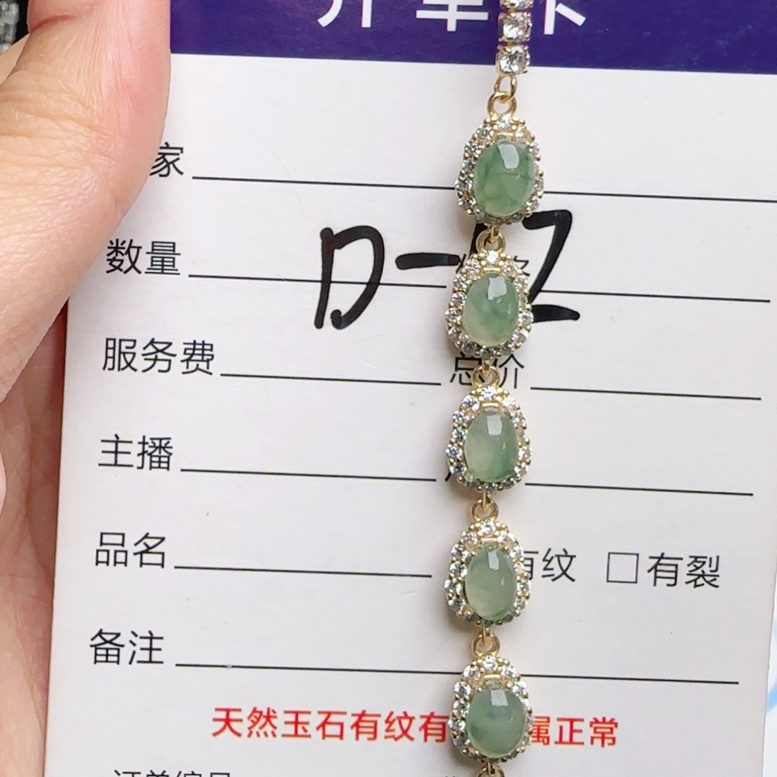 银S925镶嵌戒指翡翠