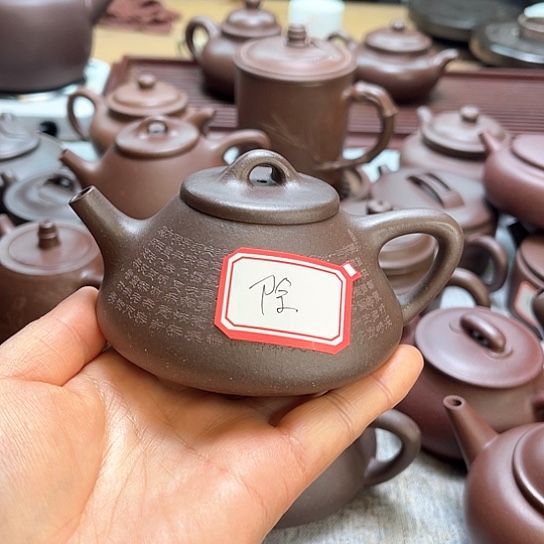 紫泥茶壶除****!黄龙山原矿