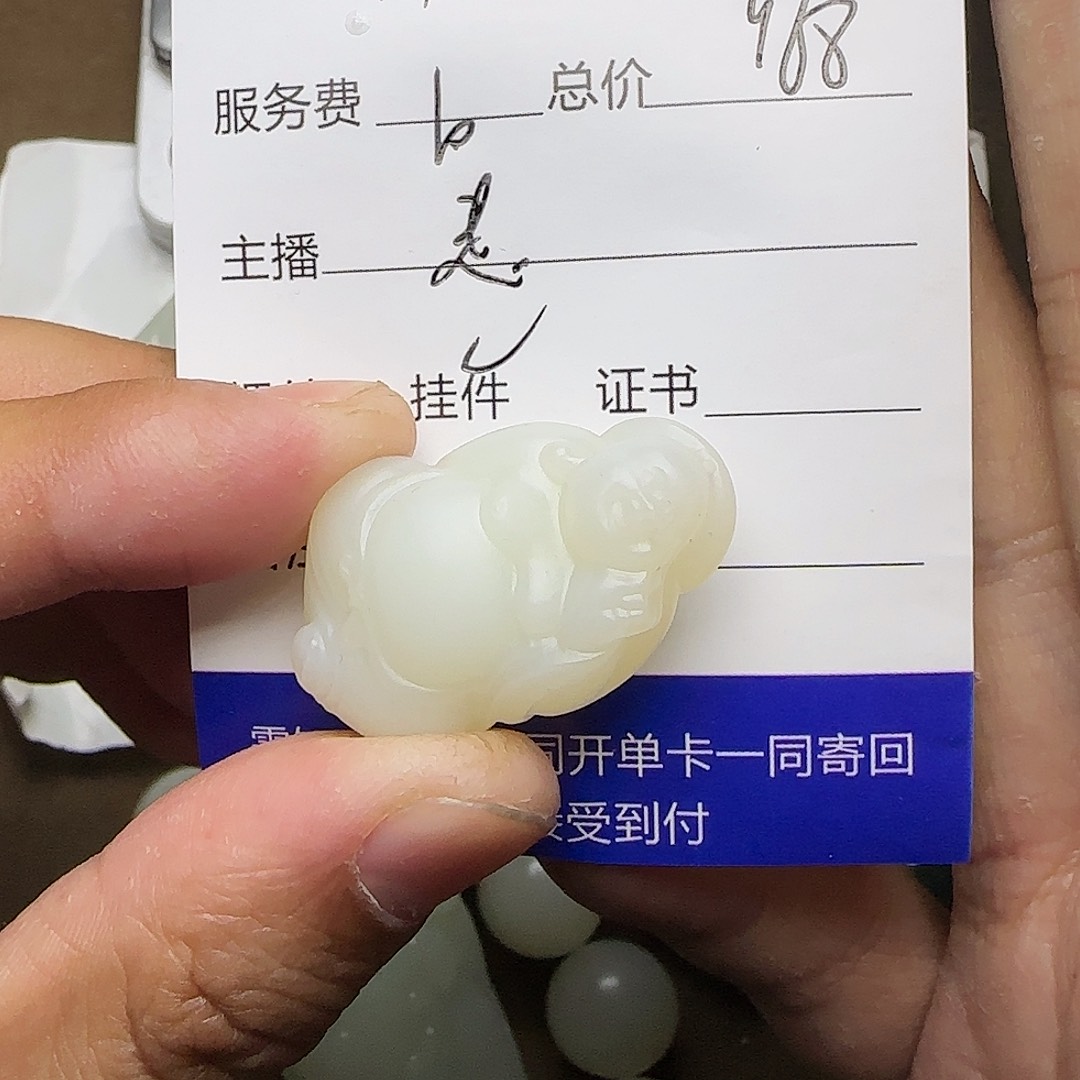 【闪购商品】和田玉挂件未镶嵌?****前