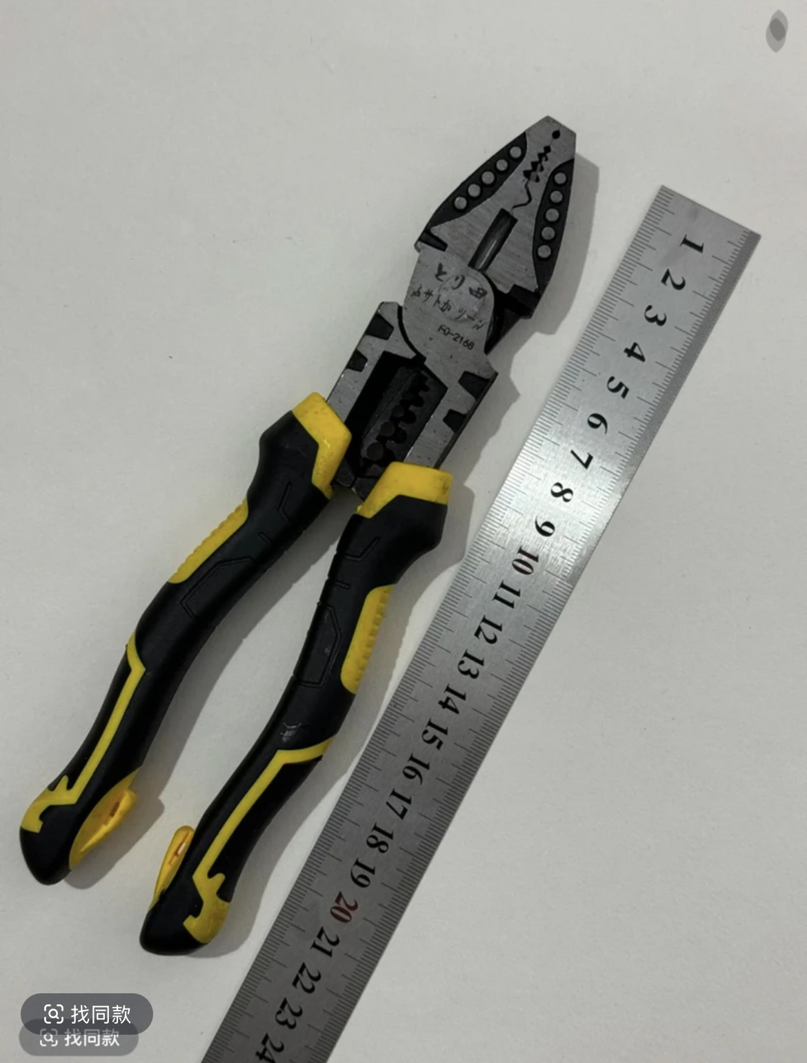 多功能钢丝钳工业级老虎钳