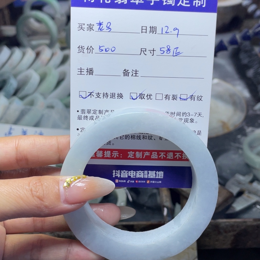 未镶嵌定制翡翠老*
