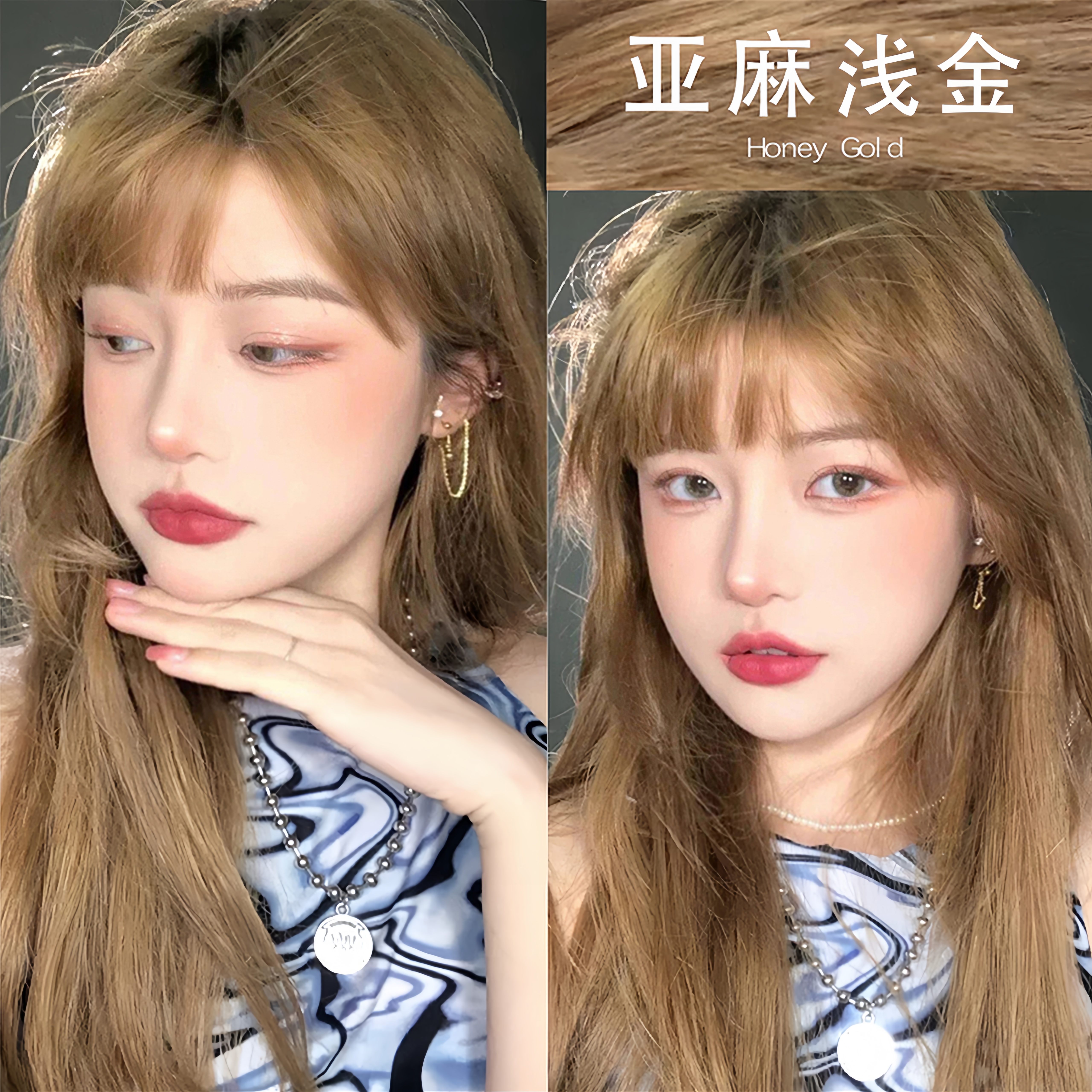 亚麻浅金色金棕色染发剂染发膏免漂显白植物不刺激天然学生在家染