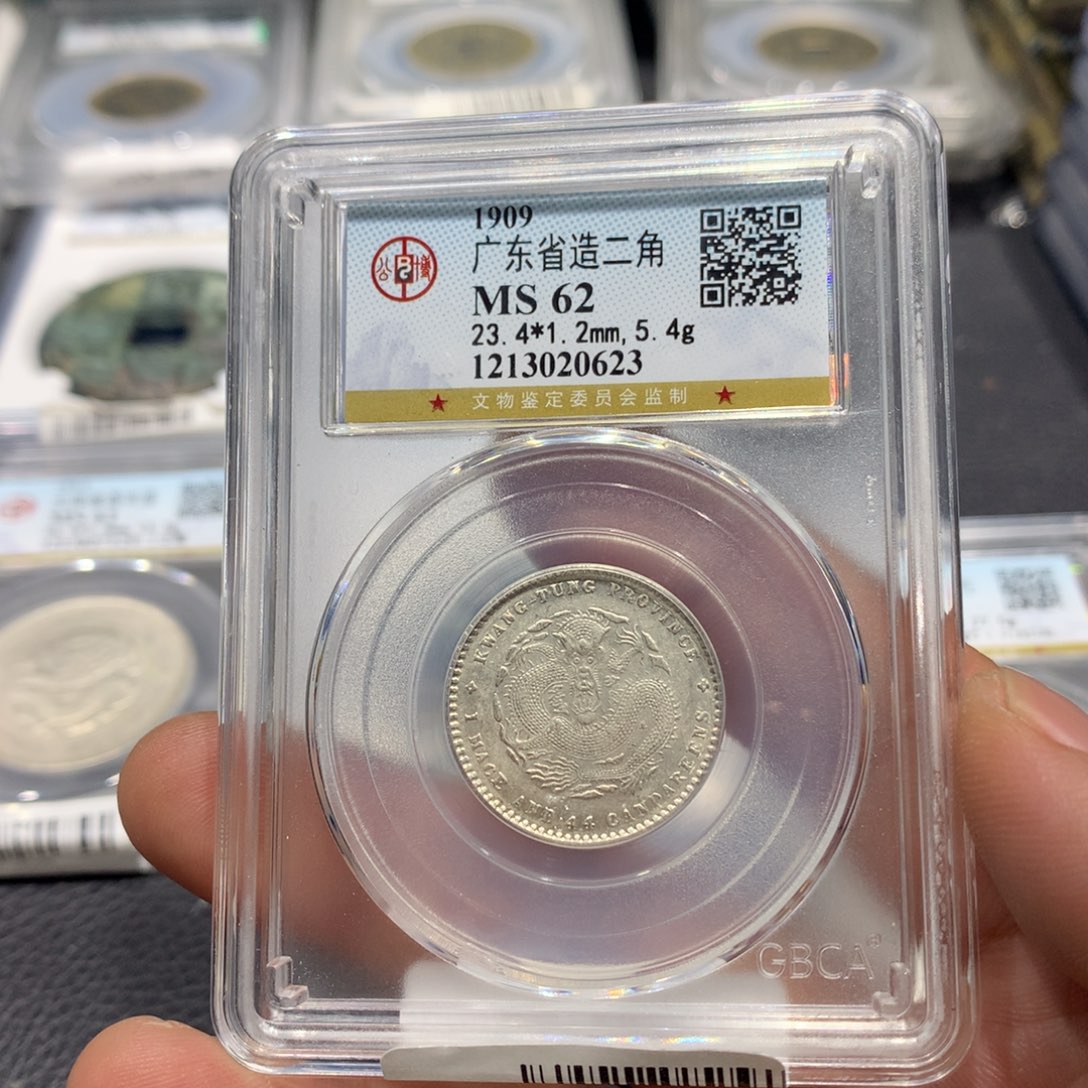 铜翁*瓮聚轩阁 广东宣统编码0623