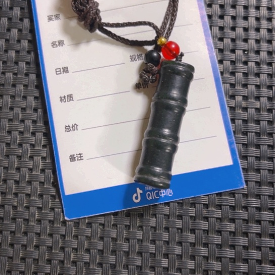 和田玉颈饰未镶嵌张*森