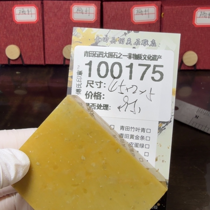 青田石12.30青田石雕厂家直销