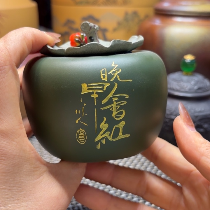 茶叶罐紫砂中高端紫砂茶叶罐