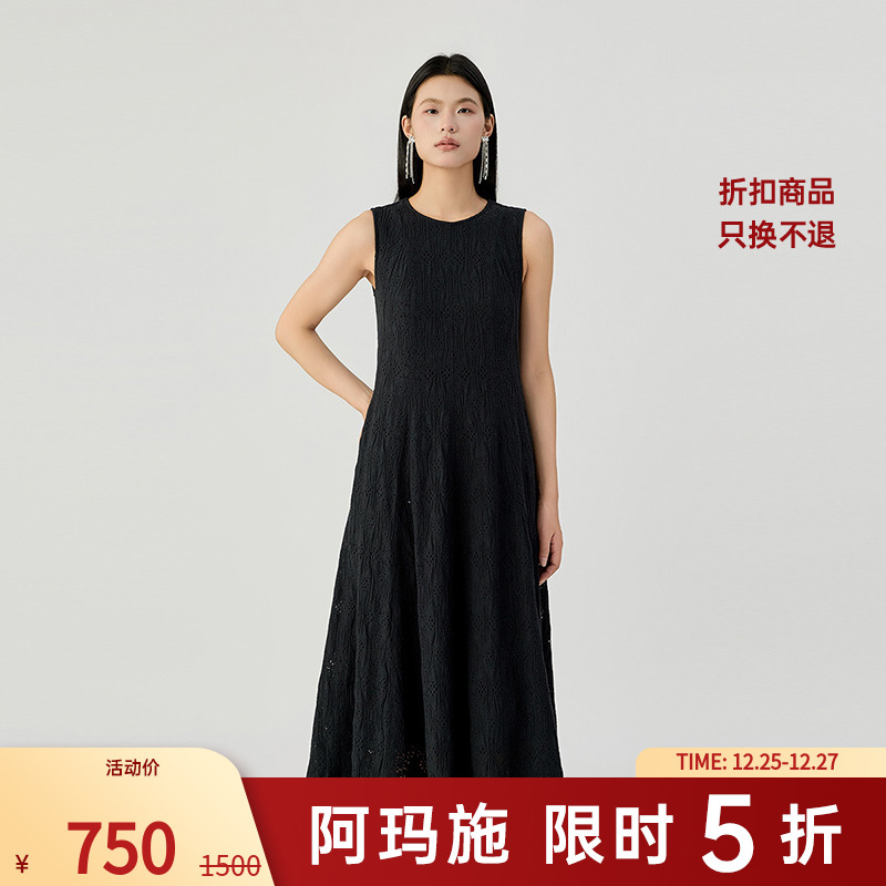 阿玛施AMASS新款度假风印花造型感时尚洋装无袖中长连衣裙5500525