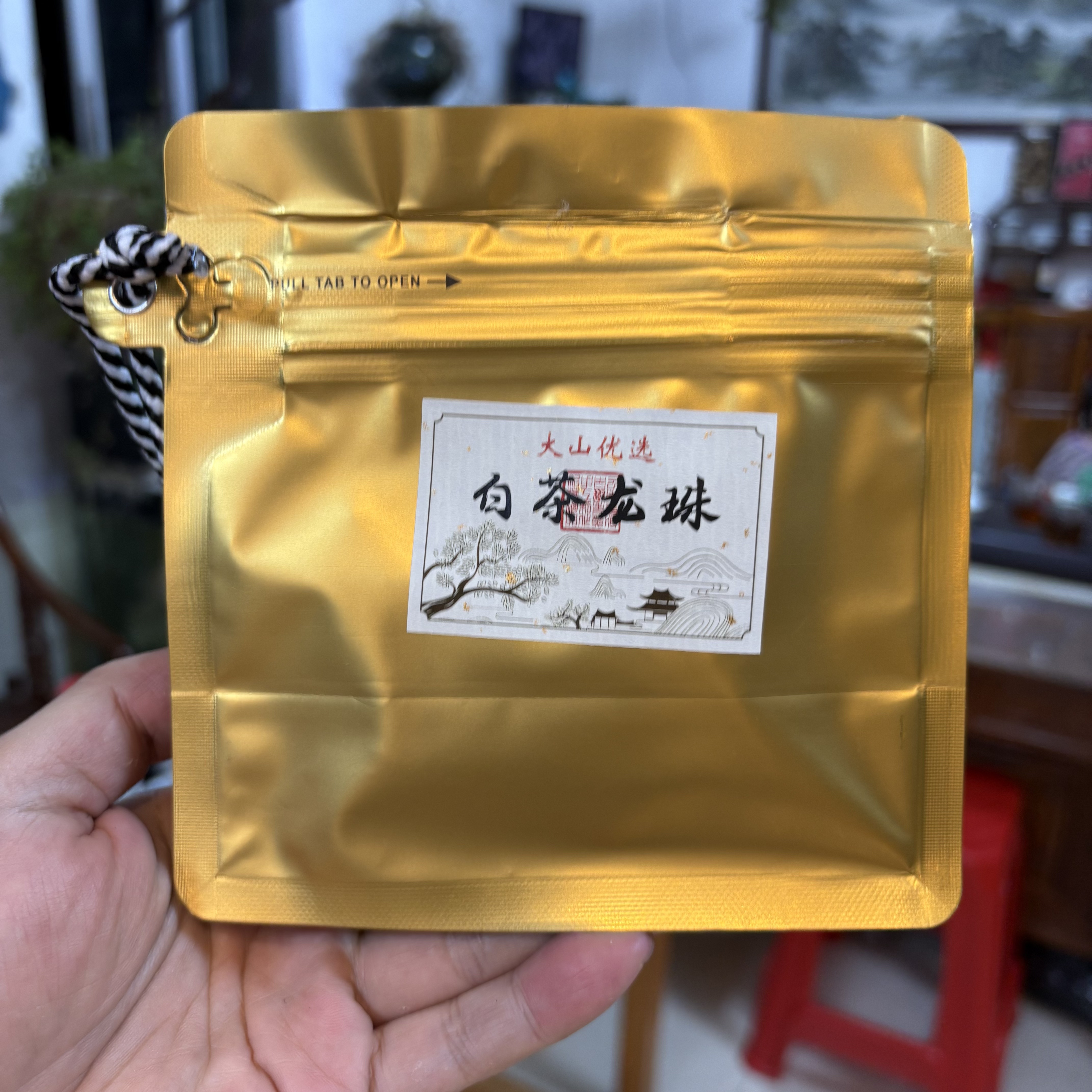 白茶龙珠